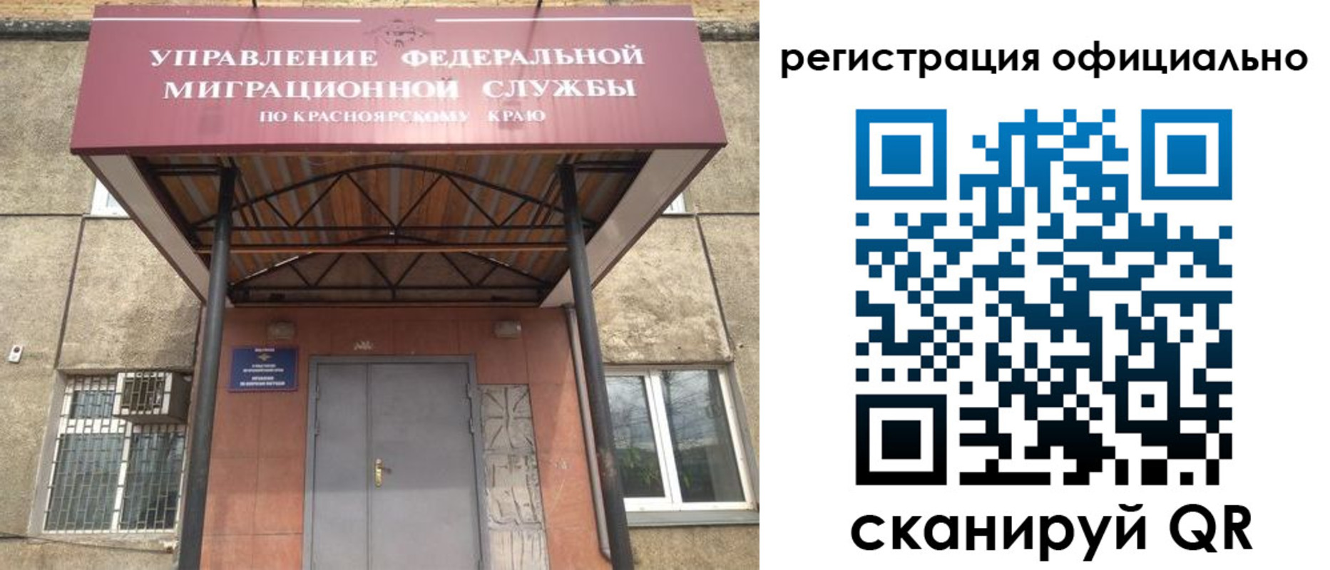 регистрация в Вяземском