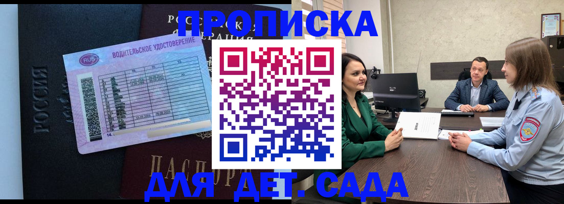 миграционный учет в Вяземском